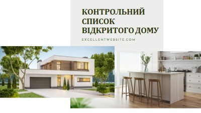 Контрольний список відкритого дому white modern-simple