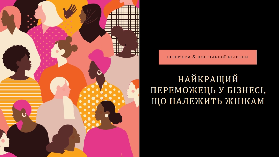 Найкращий бізнес, що належить жінкам black modern-bold