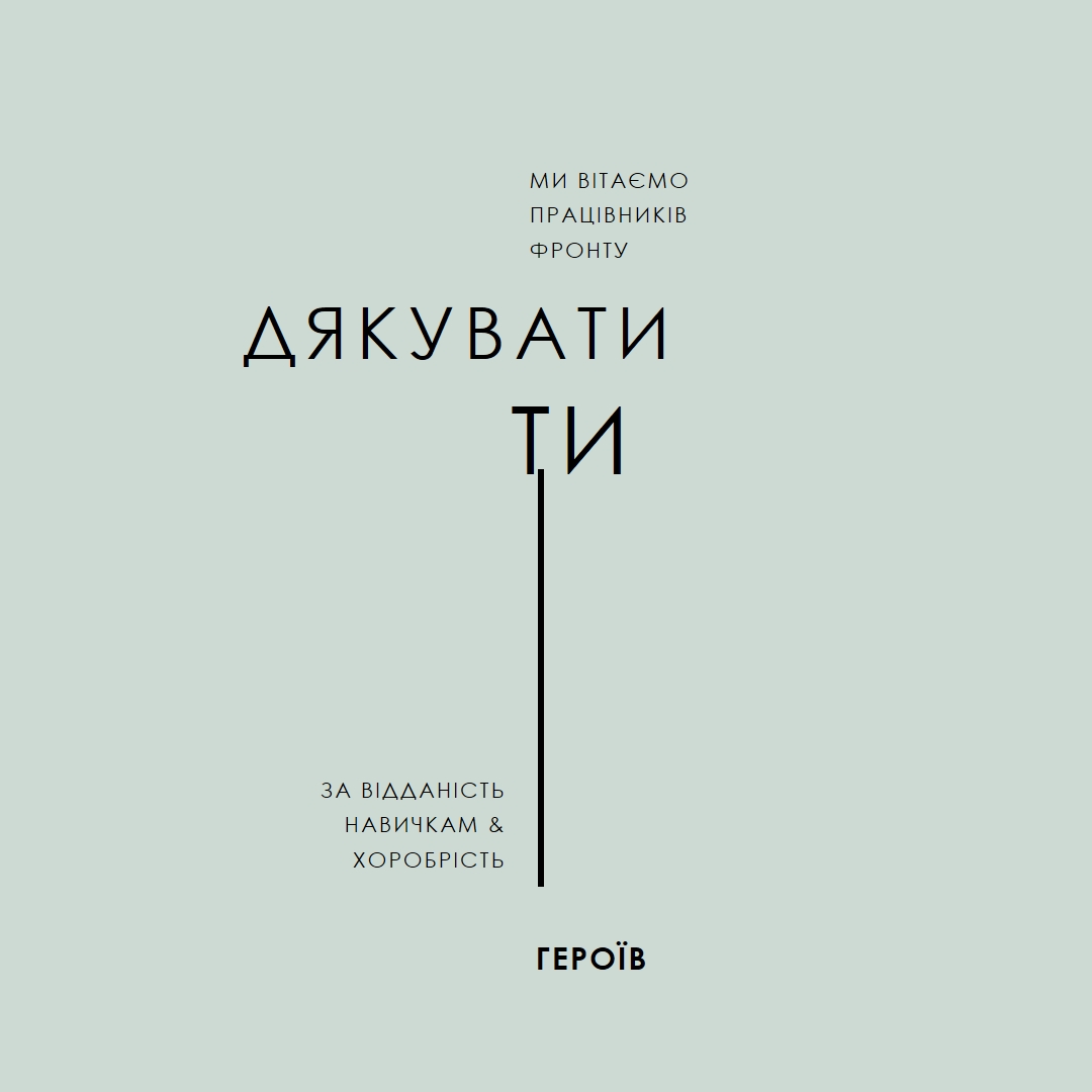 Вітаємо вас gray modern-simple