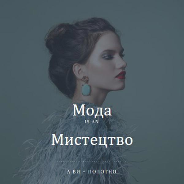 Витвір мистецтва blue modern-simple