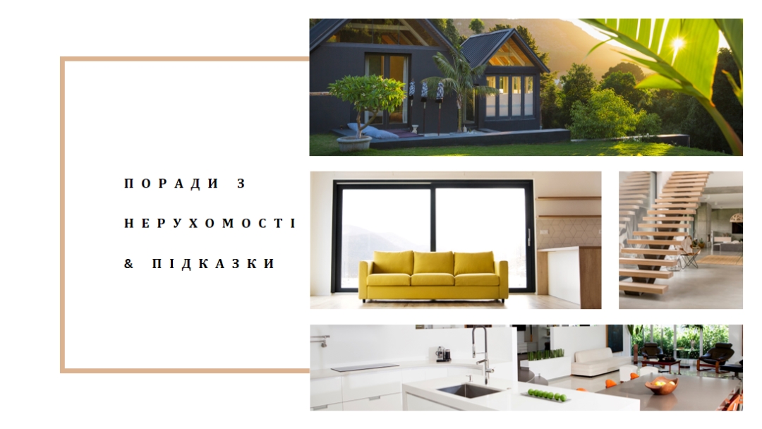 Поради щодо нерухомості white modern-simple