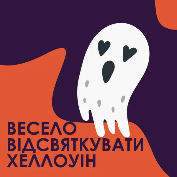 Це дух purple whimsical-color-block