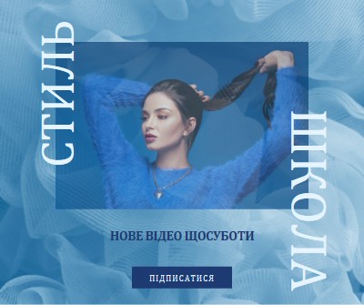 Відчуття синього кольору blue modern-bold