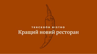 Ми найкращий новий ресторан red modern-simple