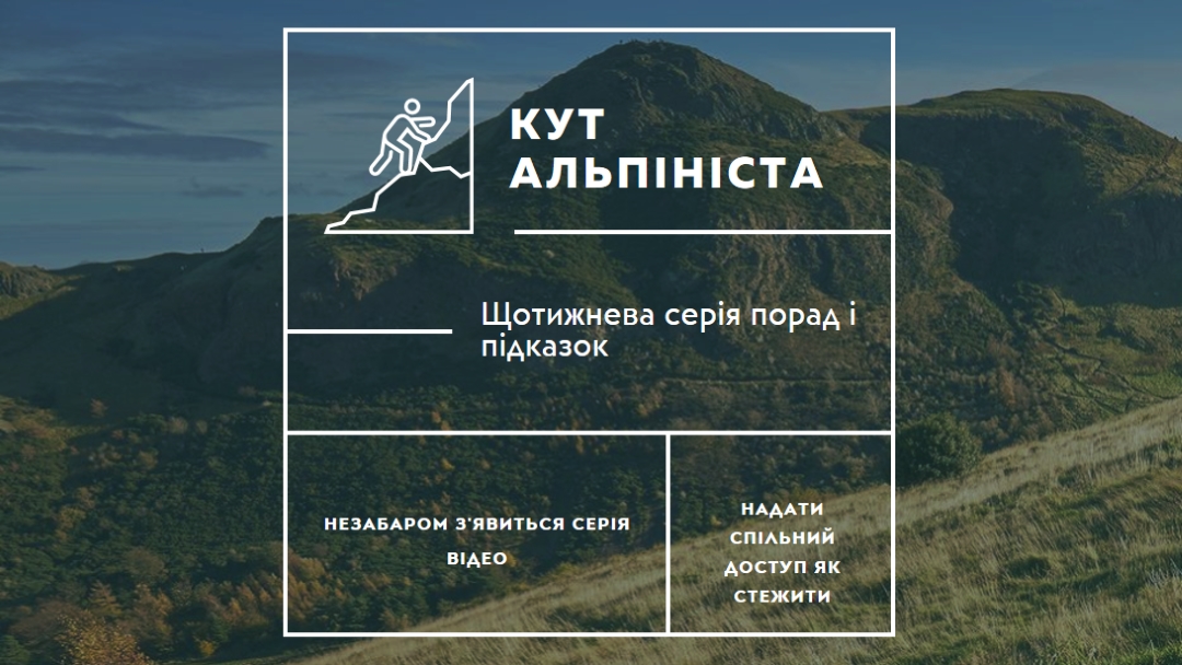 Продовжуйте сходження green modern-simple