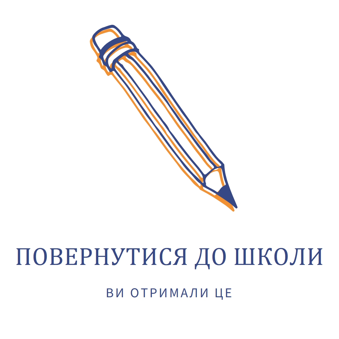 Ви отримали це white modern-simple