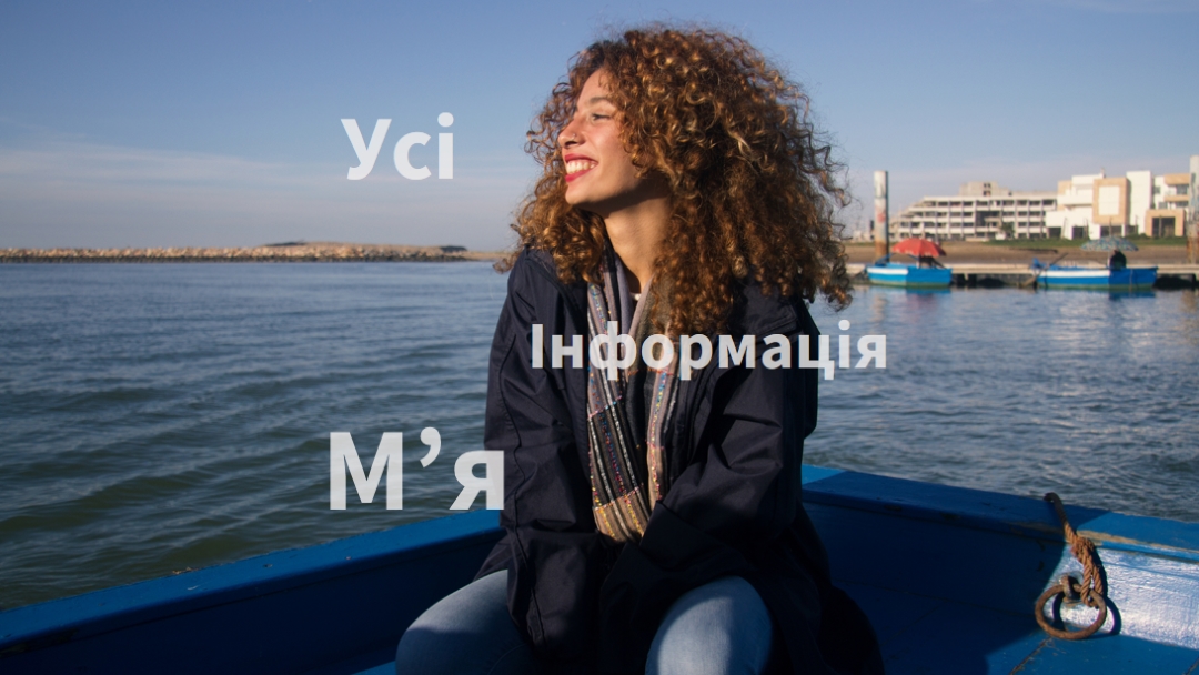 Так, це все про мене blue modern-simple