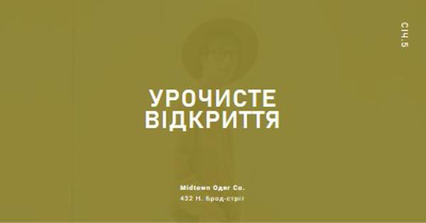 Грандіозне відкриття магазину одягу green modern-bold