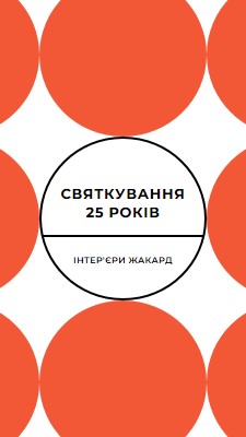 Святкування 25 років orange modern-geometric-&-linear