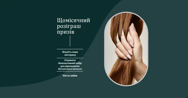 Натуральні локони green organic-simple