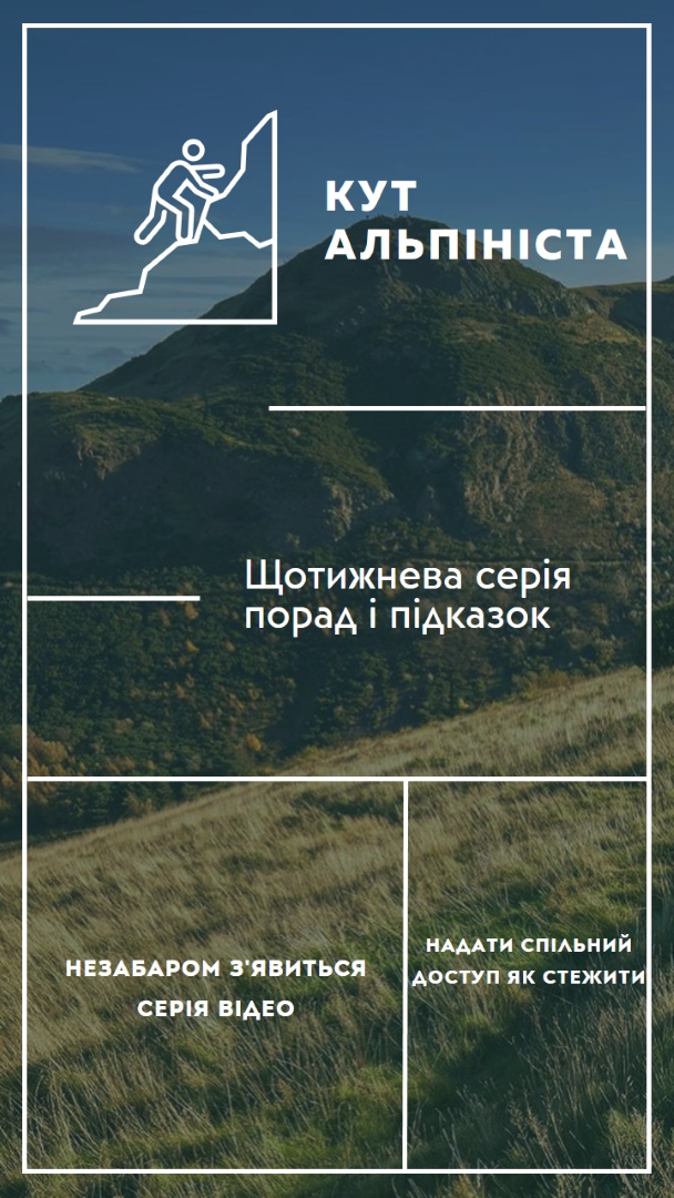 Продовжуйте сходження green modern-simple
