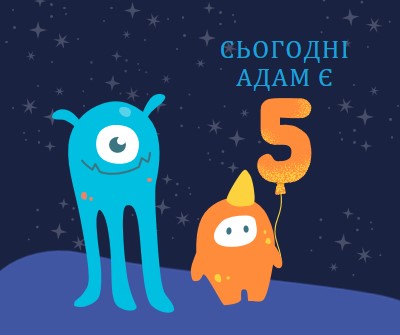 З Днем народження! blue whimsical-color-block