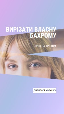 Вирізайте власну бахрому purple modern-bold