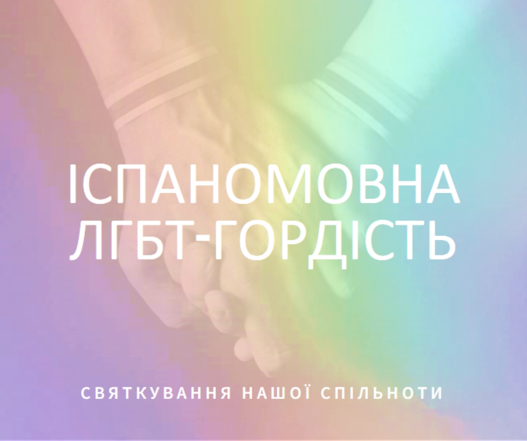 Амор es amor pink modern-simple