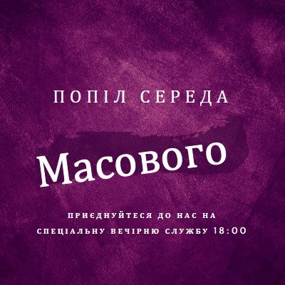 Попіл середи меси purple modern-simple