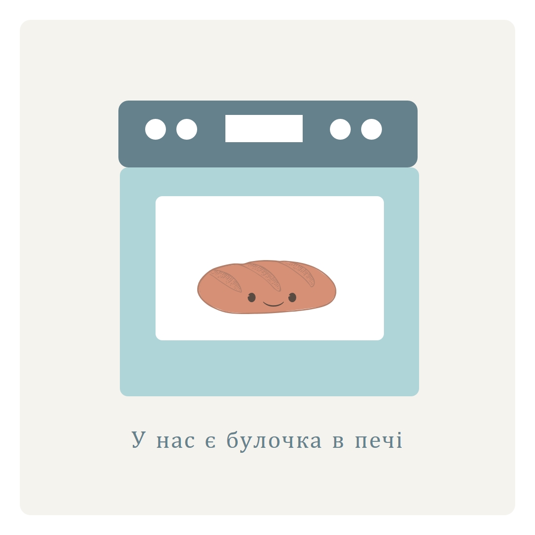 О, крихітко! gray whimsical-color-block
