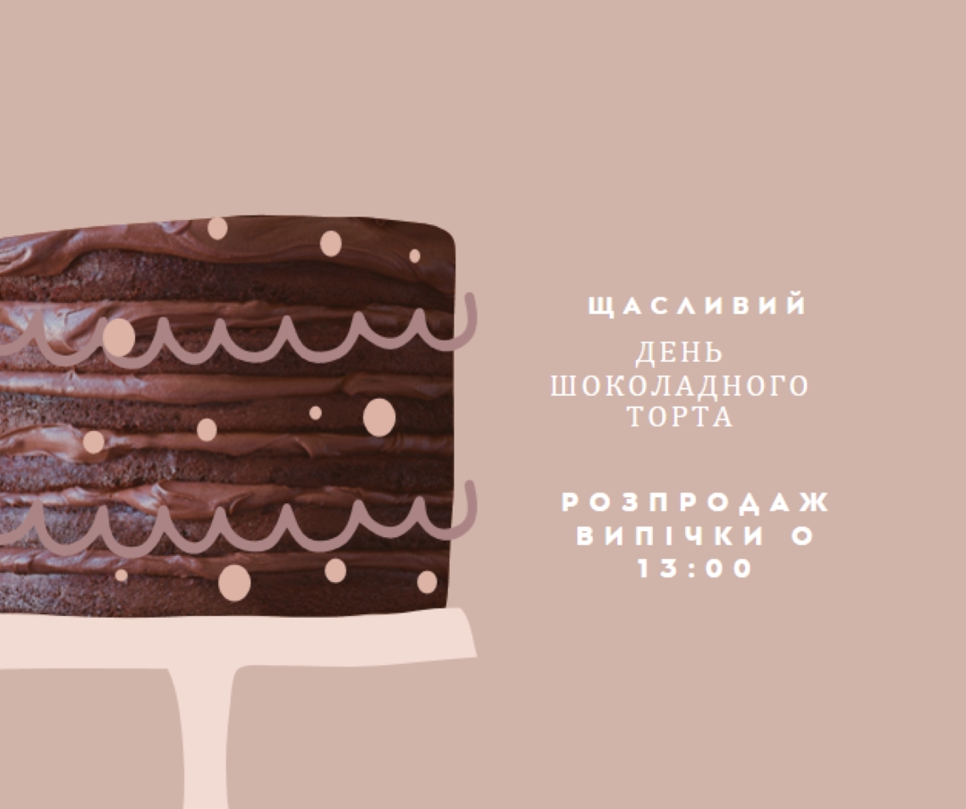 Маєте торт pink whimsical-color-block