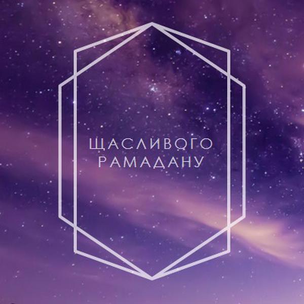 Щасливого Рамадану purple modern-geometric-&-linear