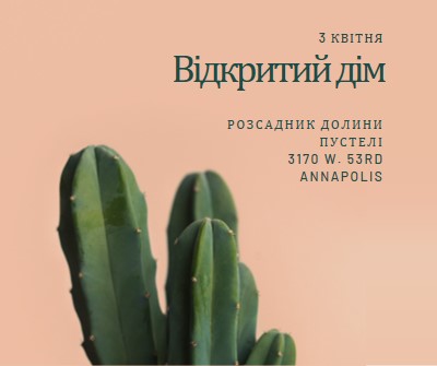 3 квітня відкритий дім pink modern-simple