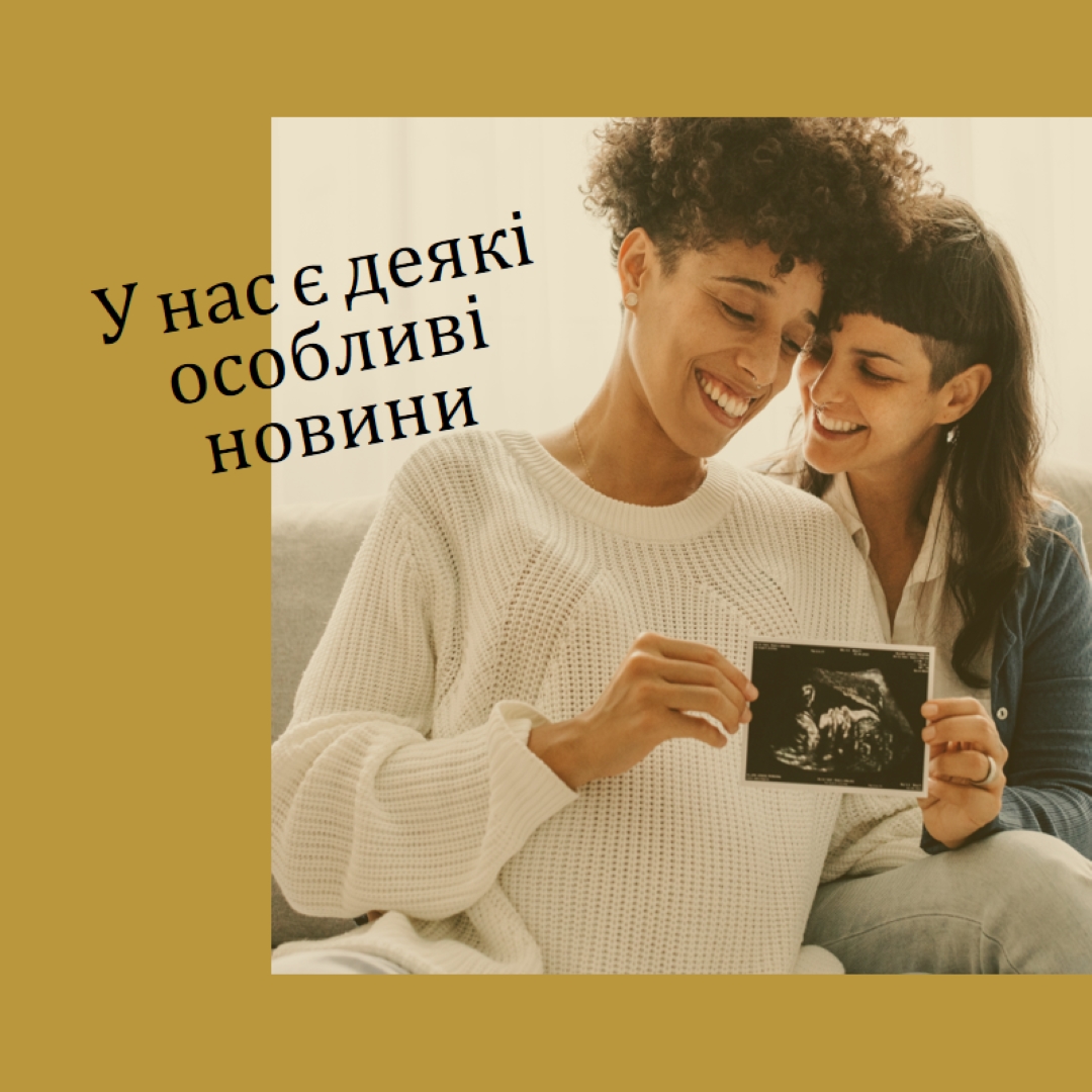 Це радість yellow modern-simple