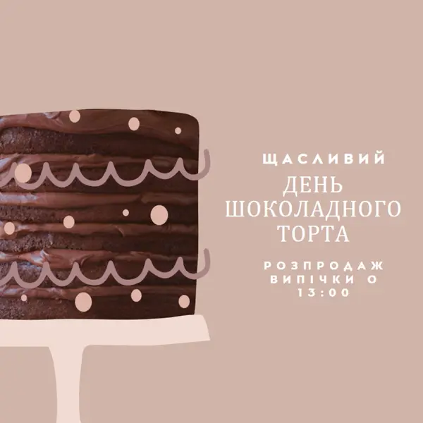 Маєте торт pink whimsical-color-block