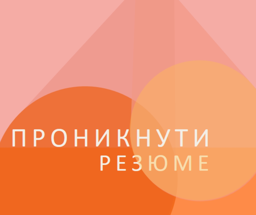 Попередній перегляд рівня Premier orange modern-color-block