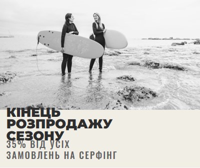 Пляжні радощі gray modern-bold