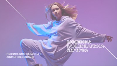 Ритм-нація purple modern-bold