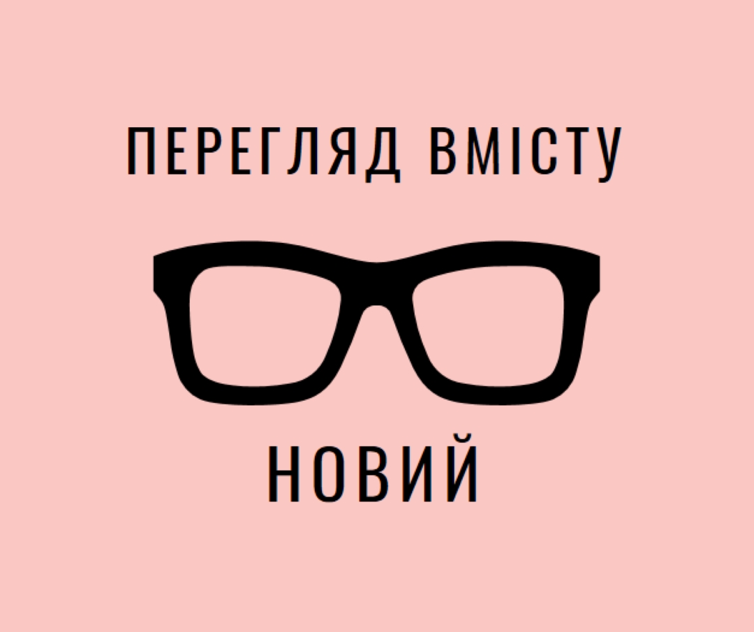 У рамці pink modern-simple