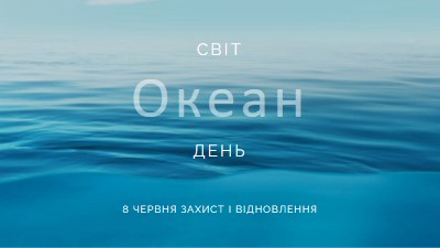 Отримання солоної blue modern-simple