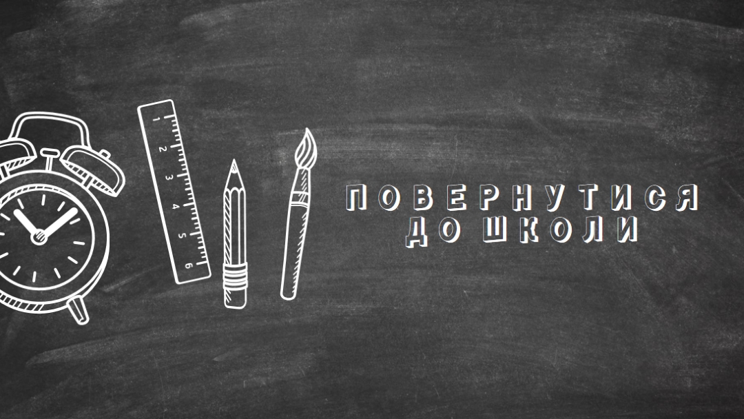 Збережений дзвоником black whimsical-line