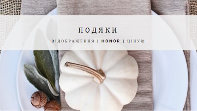 Благословенне почуття gray modern-simple