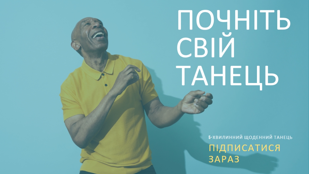 Відчуйте удар blue modern-simple