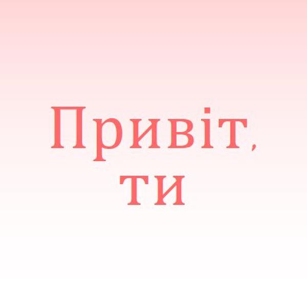 Скажіть ей pink modern-simple