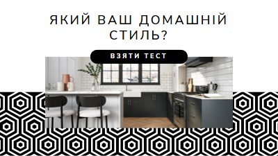 Ваш домашній стиль white modern-geometric-&-linear