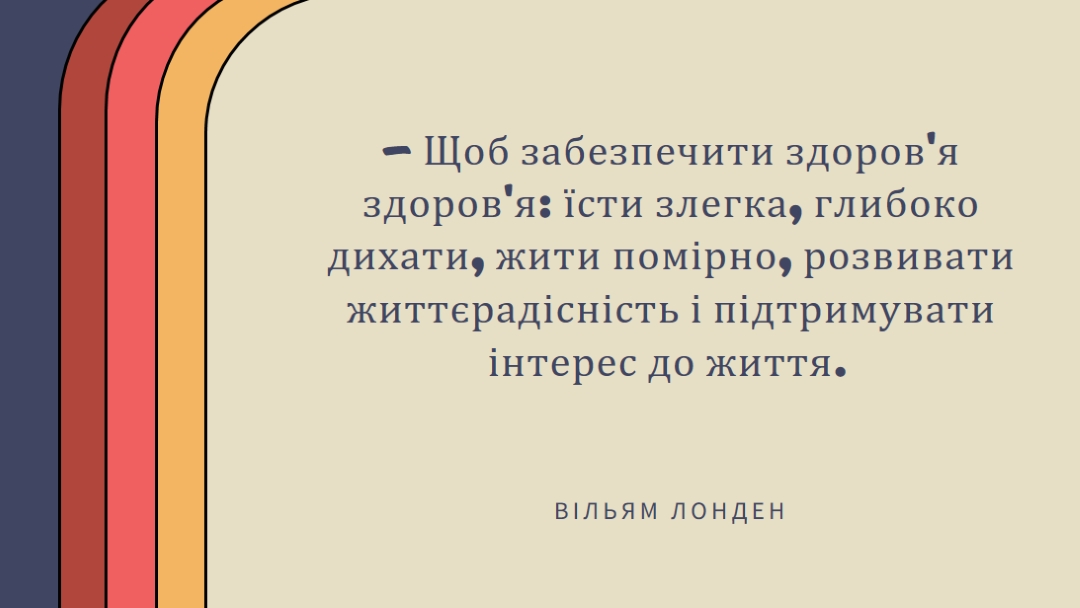 Веселковий тунель white vintage-retro