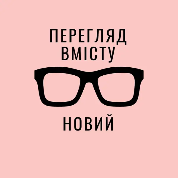 У рамці pink modern-simple