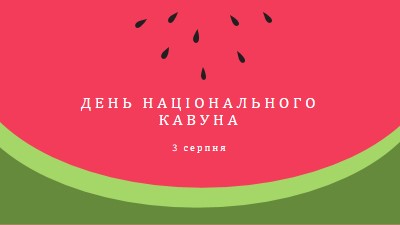 День національного кавуна pink modern-simple