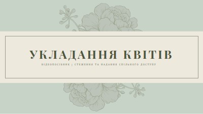 Цифровий букет blue vintage-botanical