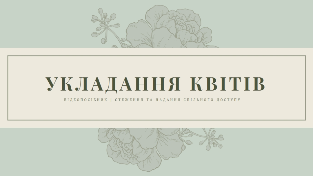 Цифровий букет blue vintage-botanical