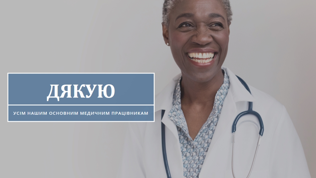 Прислухайтеся до свого серця gray modern-simple