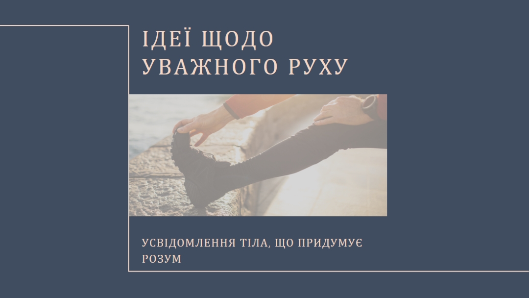 Остаточне розтягування blue modern-simple