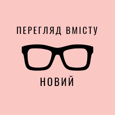 У рамці pink modern-simple