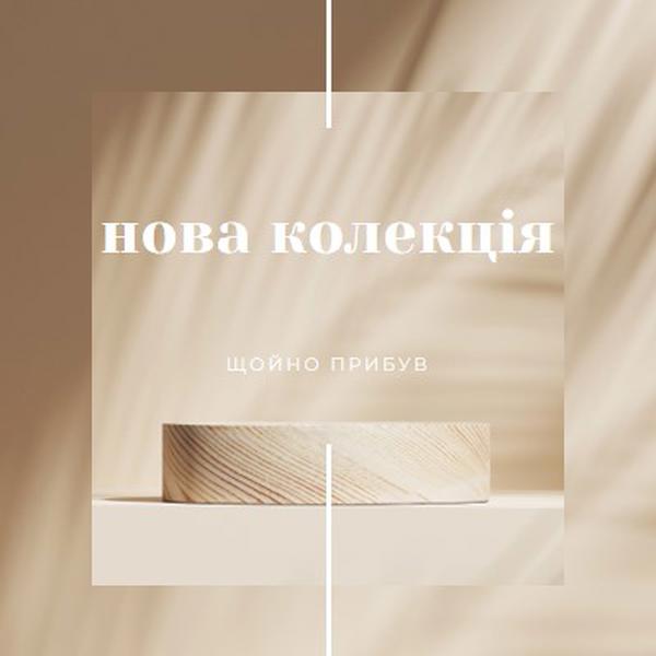 Свіже дерево brown modern-simple