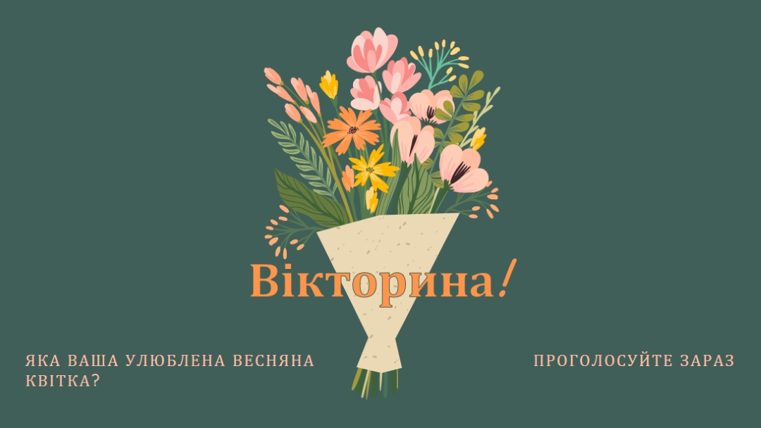 Грайлива купа blue whimsical-line
