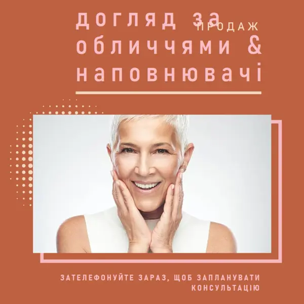 Розпродаж облич і наповнювачів orange modern-geometric-&-linear