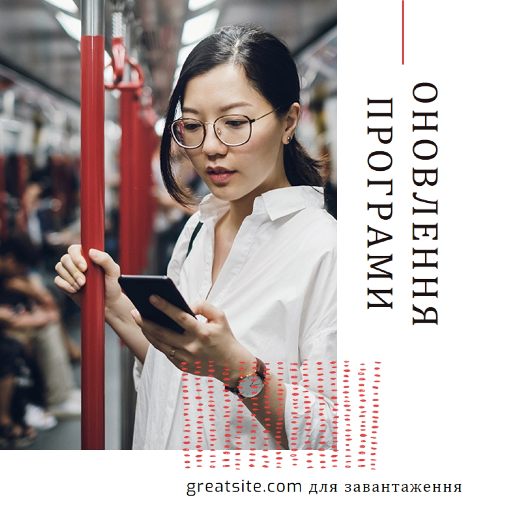 Зберегти оновлення white modern-bold