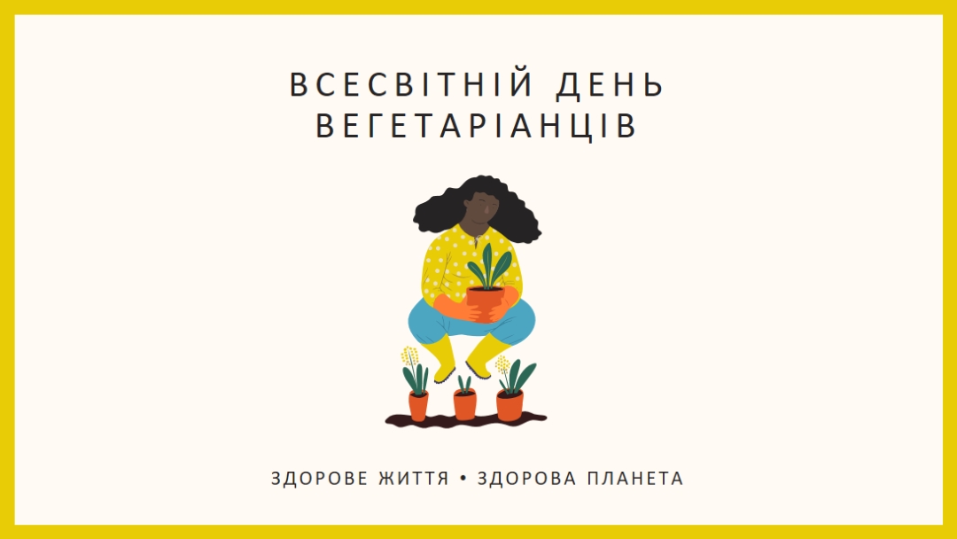 Всесвітній день вегетаріанців white modern-simple