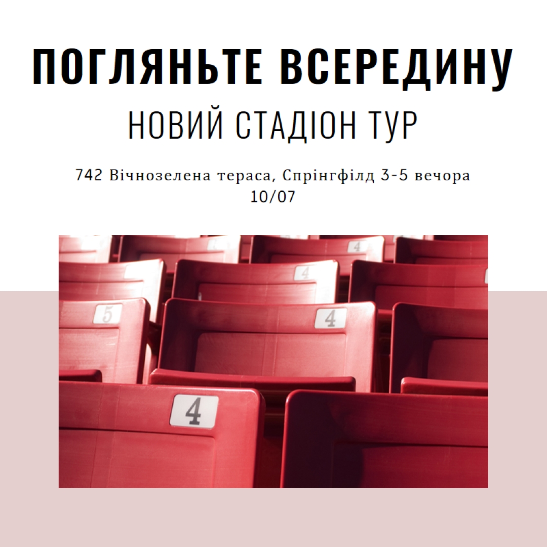 Погляньте всередину red modern-simple