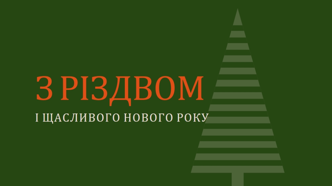 Закріплення green modern-geo-&-linear